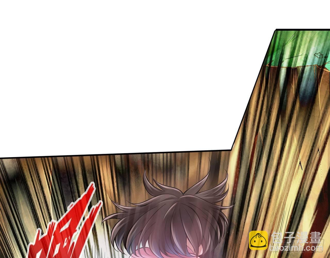 最強作死系統 - 掉進穴裡了(2/2) - 5