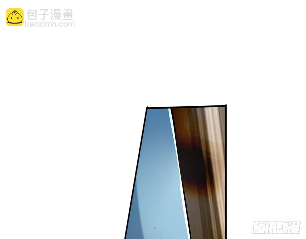 最強作死系統 - 掉進穴裡了(2/2) - 7