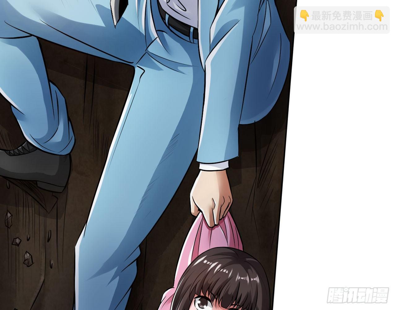 最強作死系統 - 掉進穴裡了(2/2) - 4