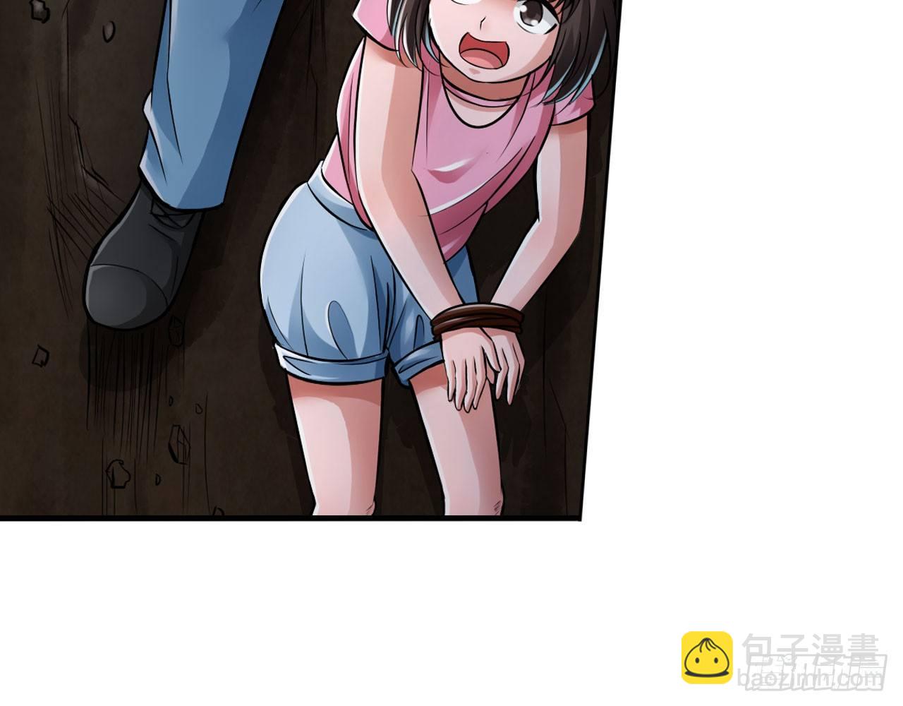 最強作死系統 - 掉進穴裡了(2/2) - 5