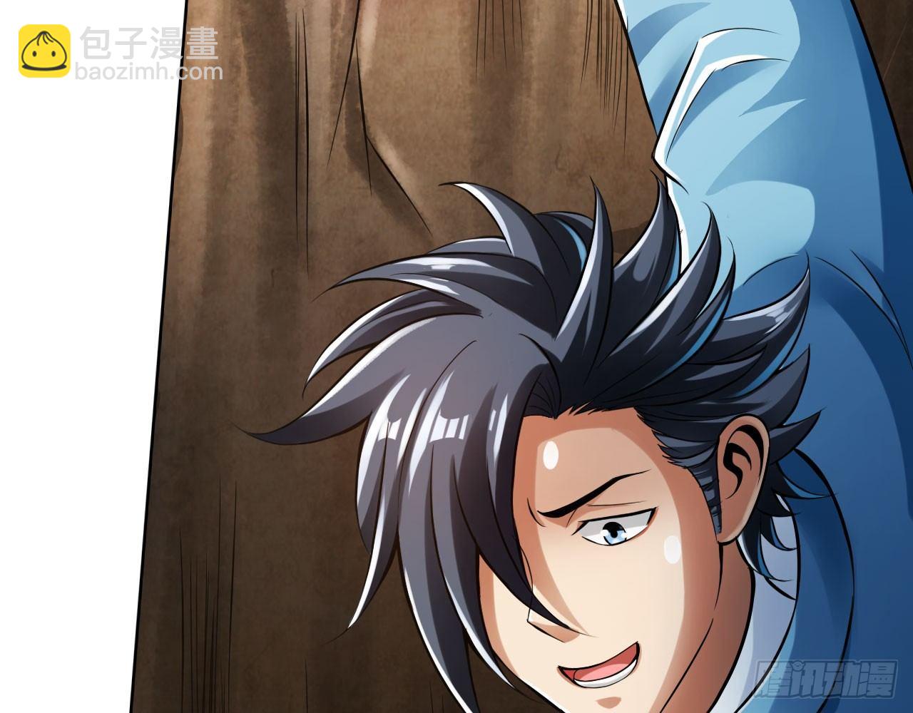 最強作死系統 - 掉進穴裡了(2/2) - 1