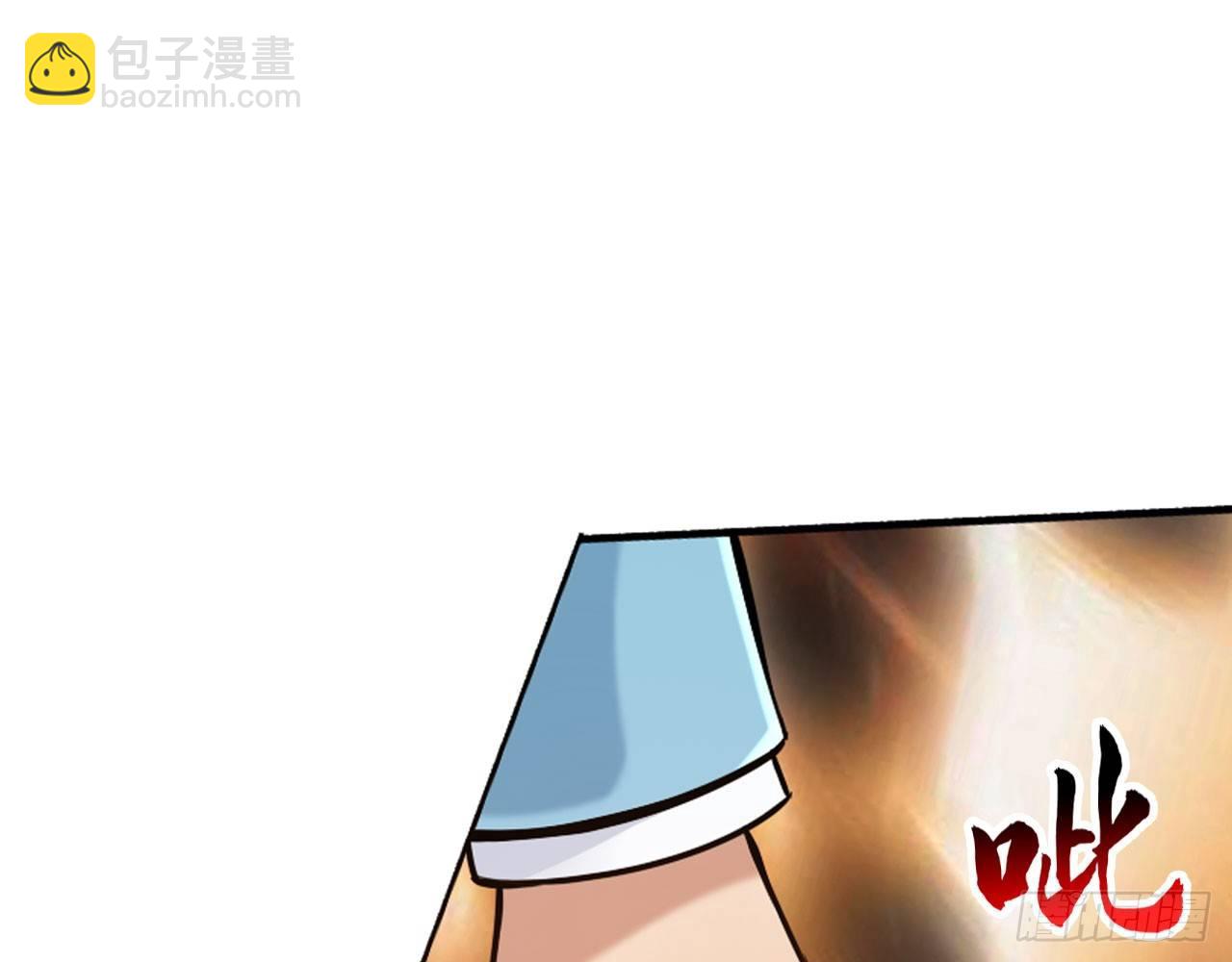 最強作死系統 - 掉進穴裡了(2/2) - 7