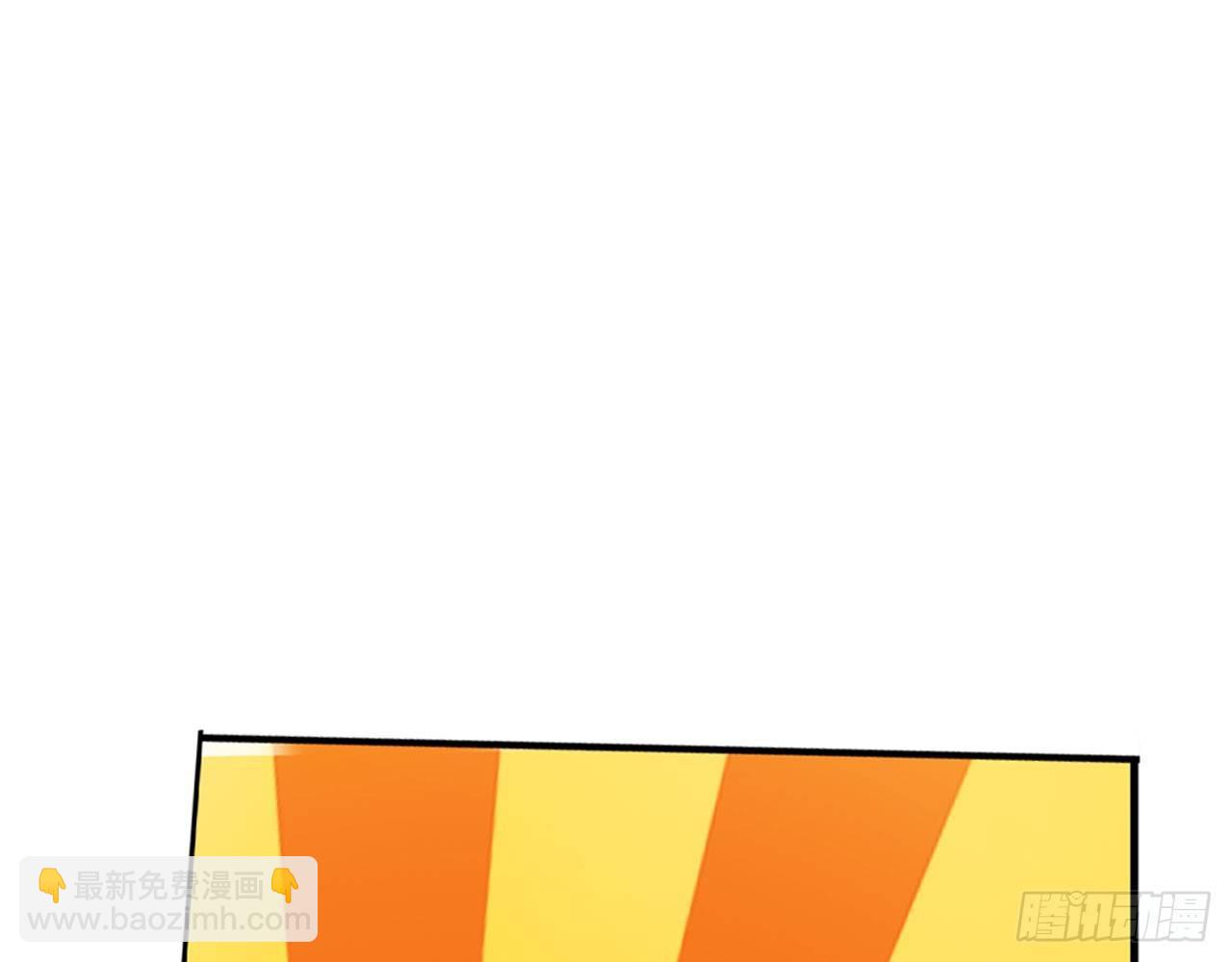 最強作死系統 - 女大十八變(1/2) - 6