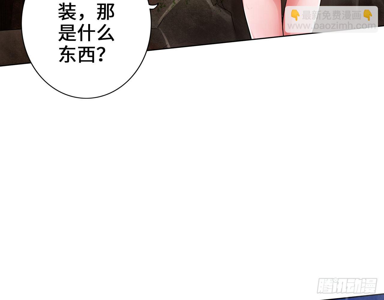 最強作死系統 - 女大十八變(1/2) - 2