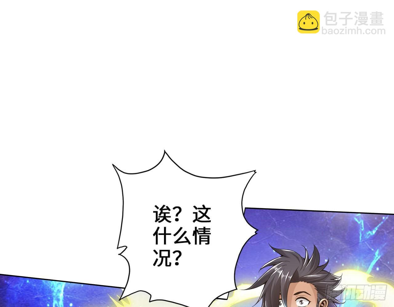 最強作死系統 - 女大十八變(1/2) - 8