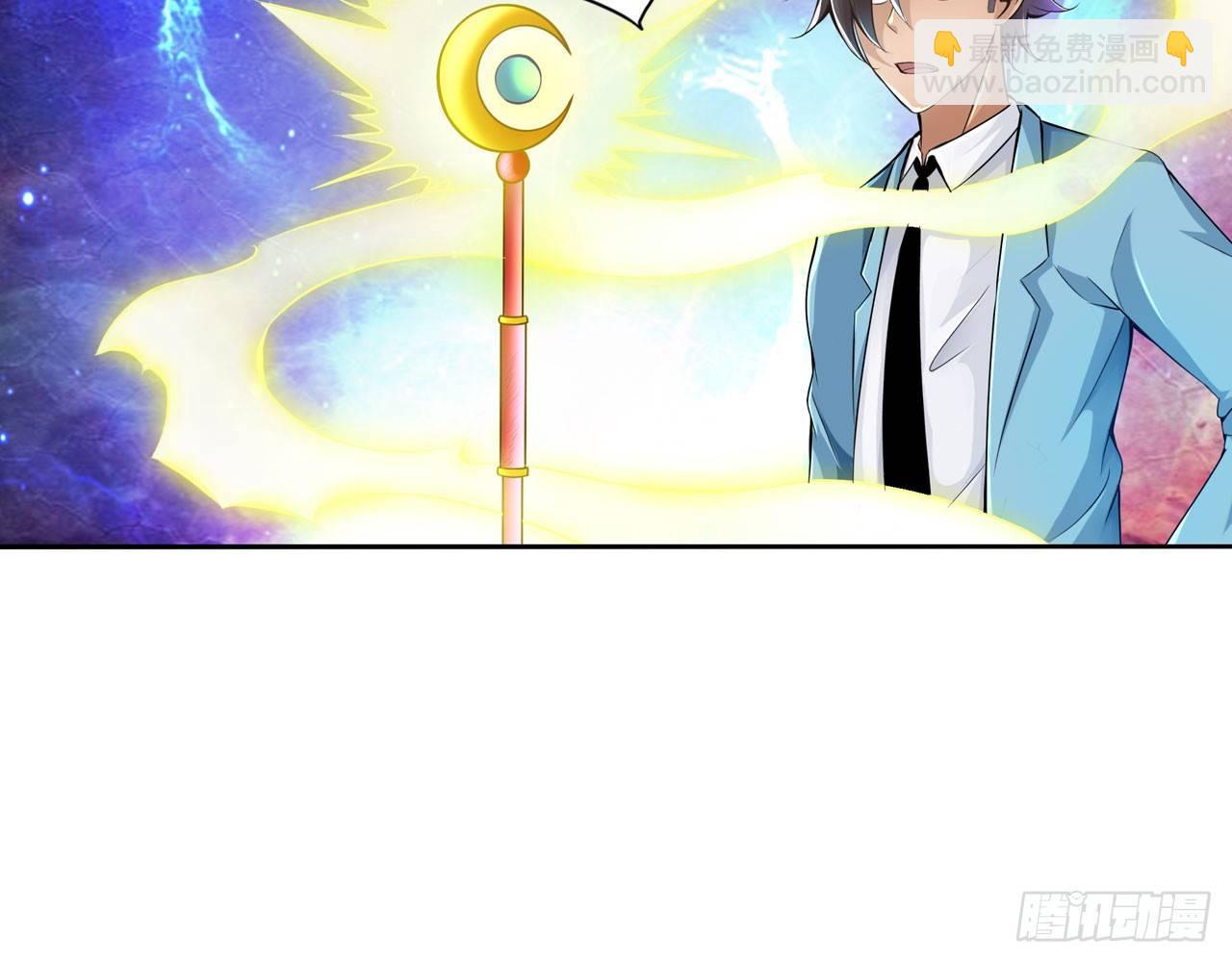 最強作死系統 - 女大十八變(1/2) - 1