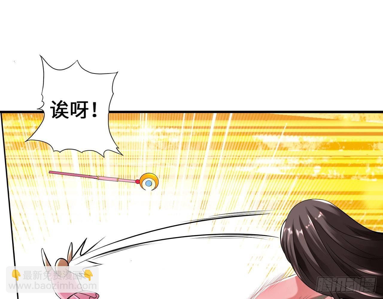 最強作死系統 - 女大十八變(1/2) - 8