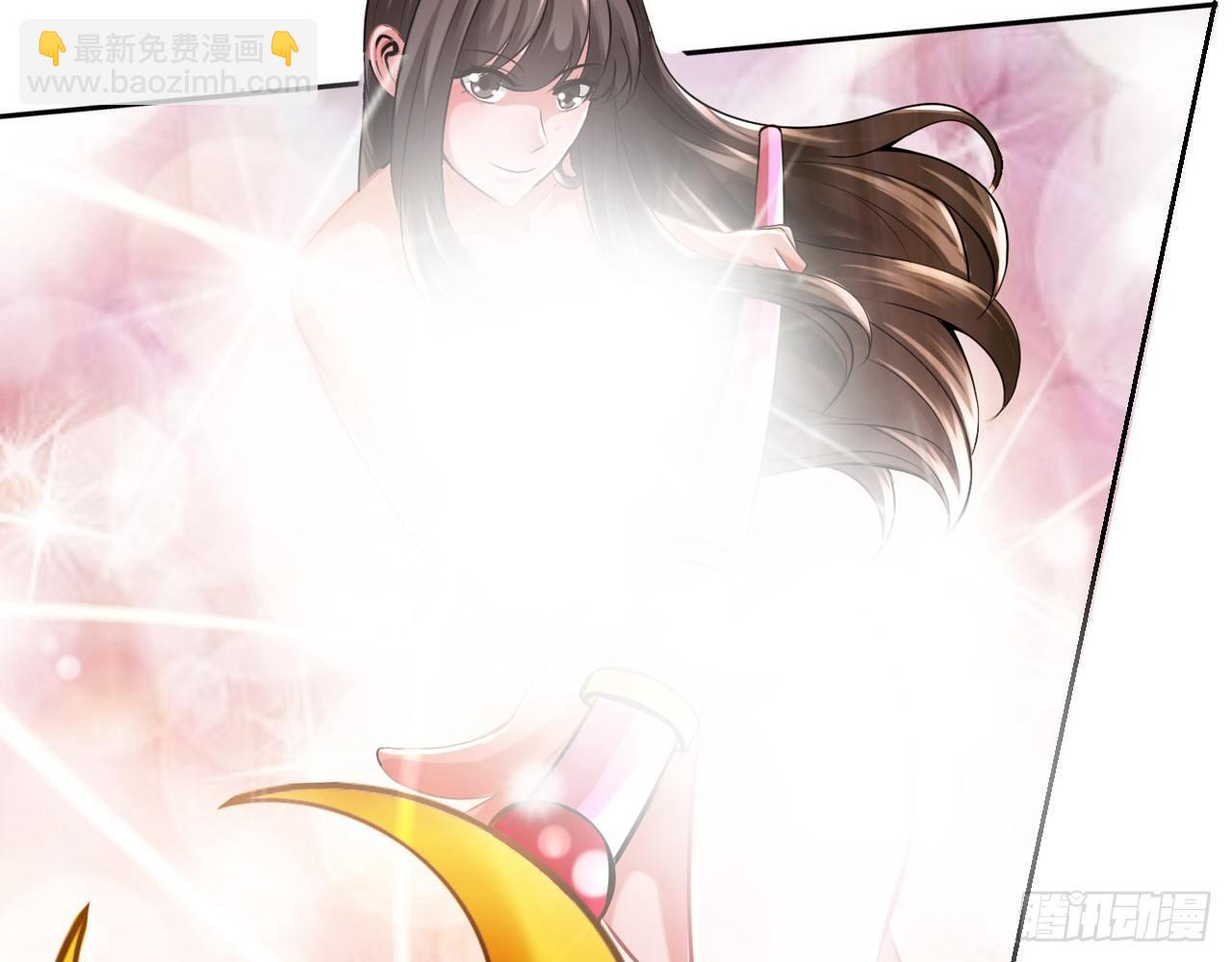 最強作死系統 - 女大十八變(2/2) - 6