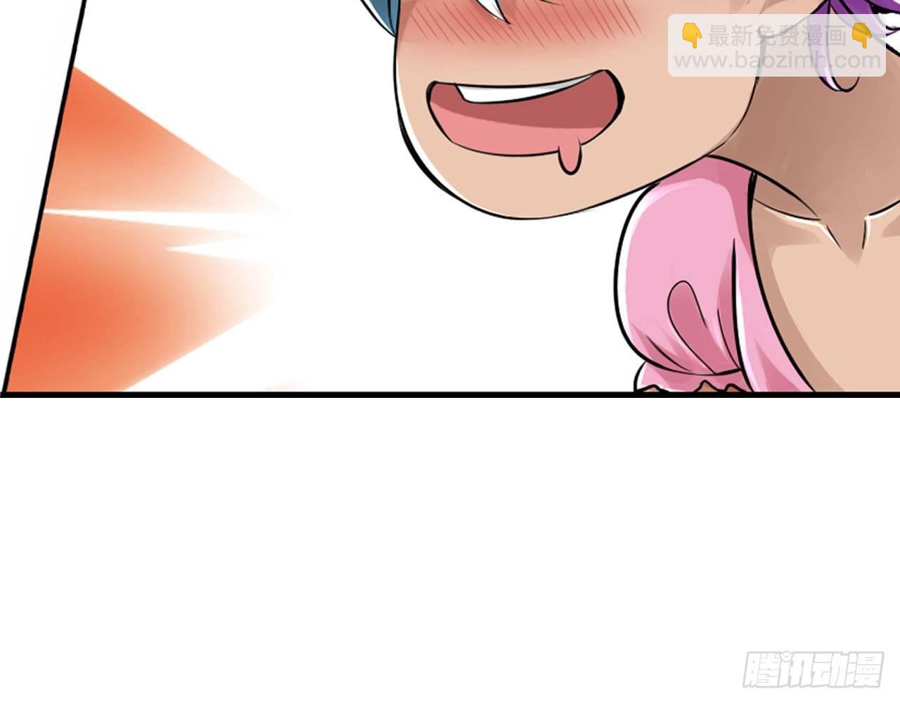 最強作死系統 - 女大十八變(2/2) - 3