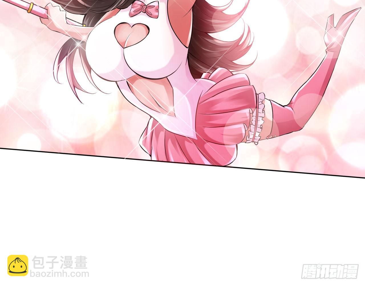 最強作死系統 - 女大十八變(2/2) - 5