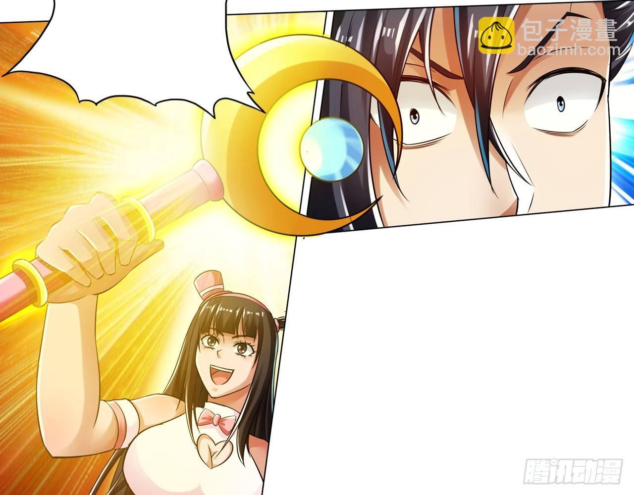 最強作死系統 - 女大十八變(2/2) - 4