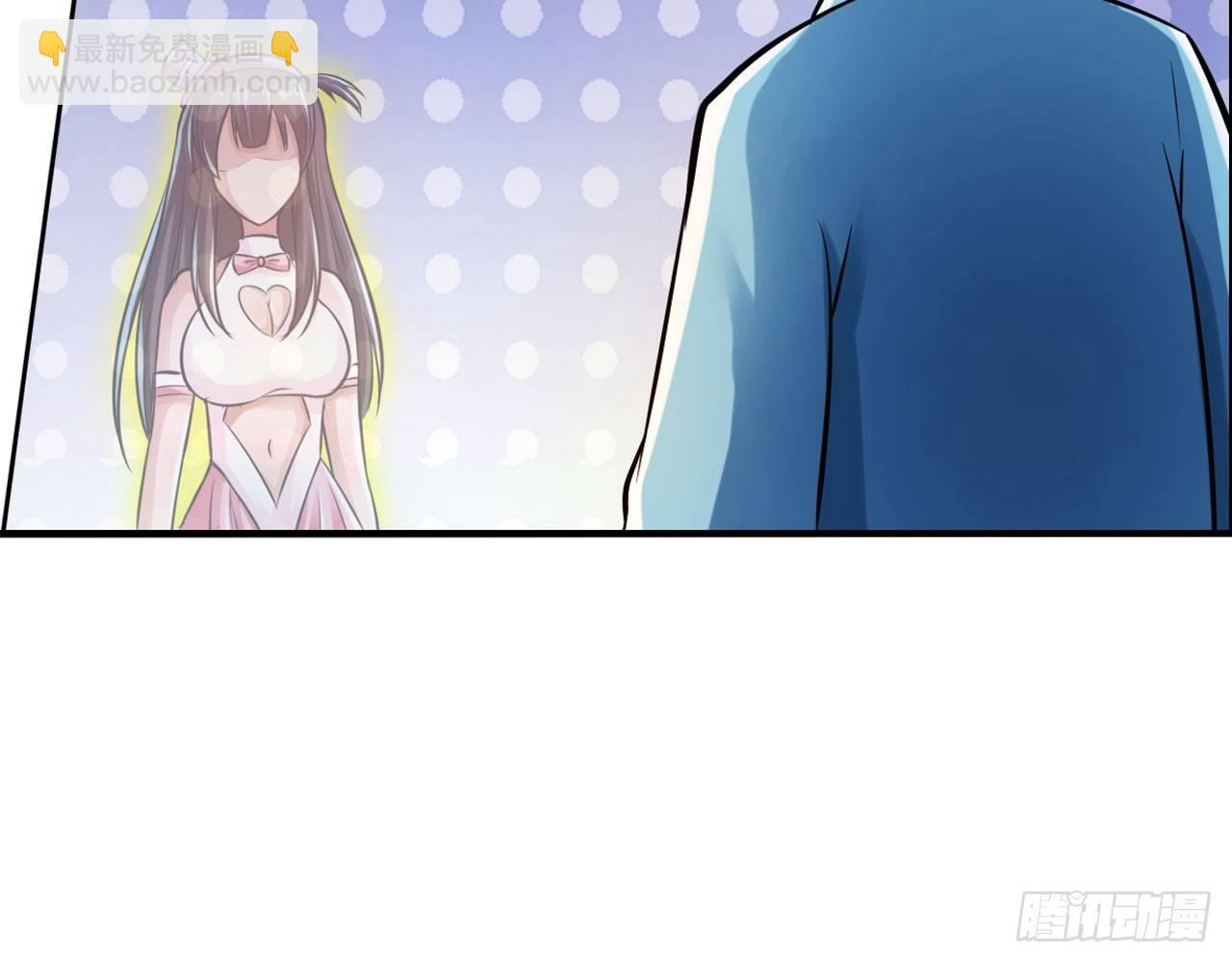 最強作死系統 - 女大十八變(2/2) - 1