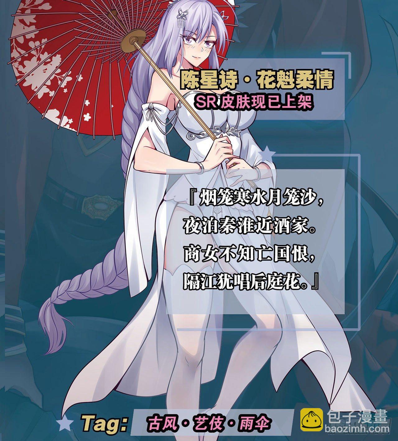 最強作死系統 - 女大十八變(2/2) - 3