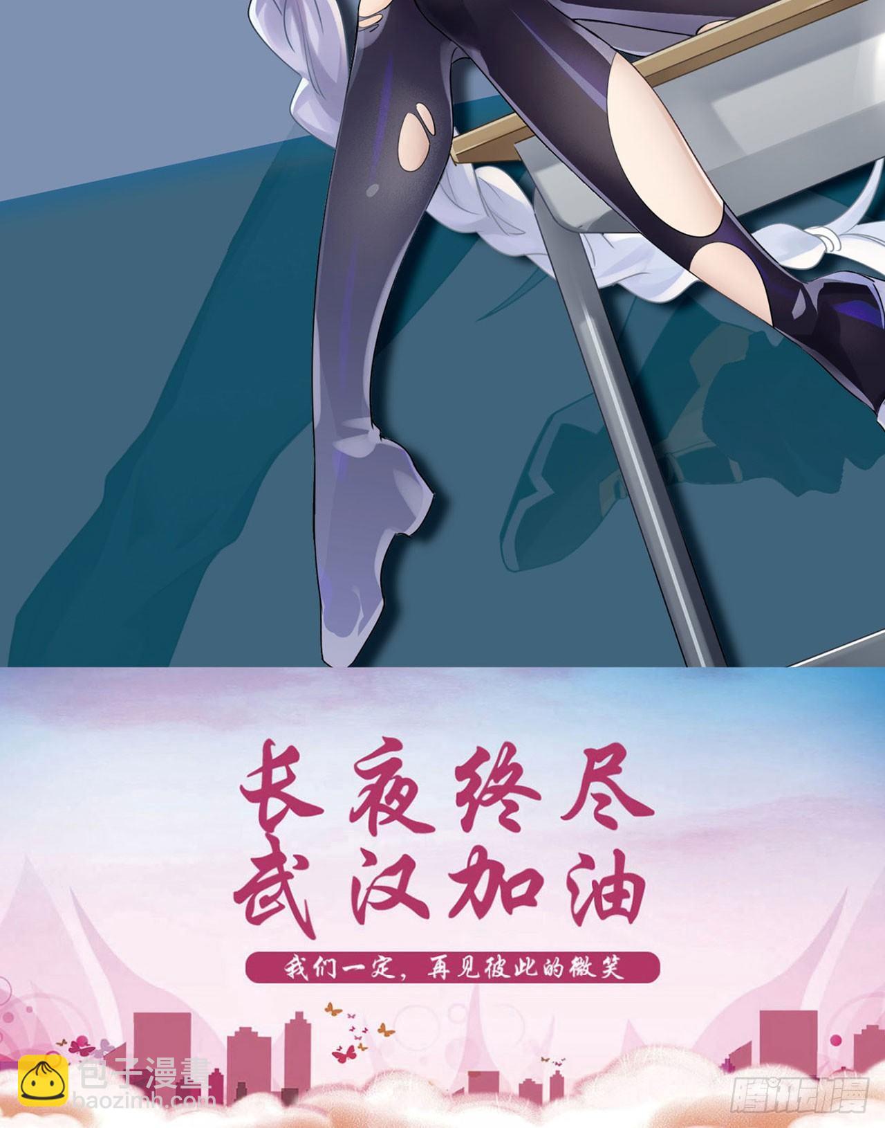 最強作死系統 - 女大十八變(2/2) - 2