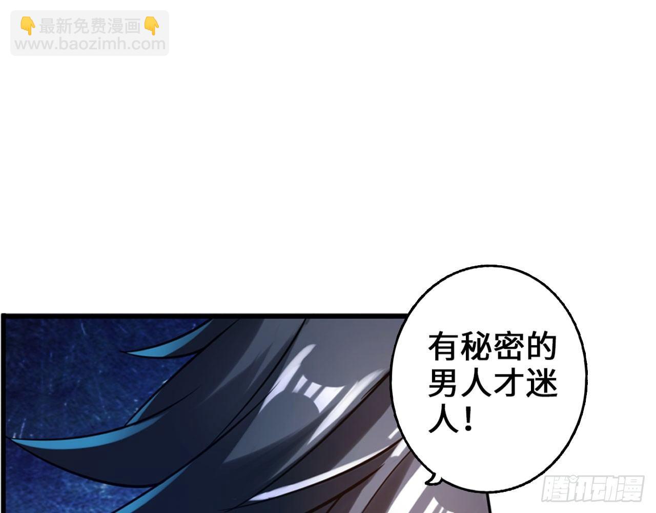 最強作死系統 - 是大海的味道(1/2) - 2