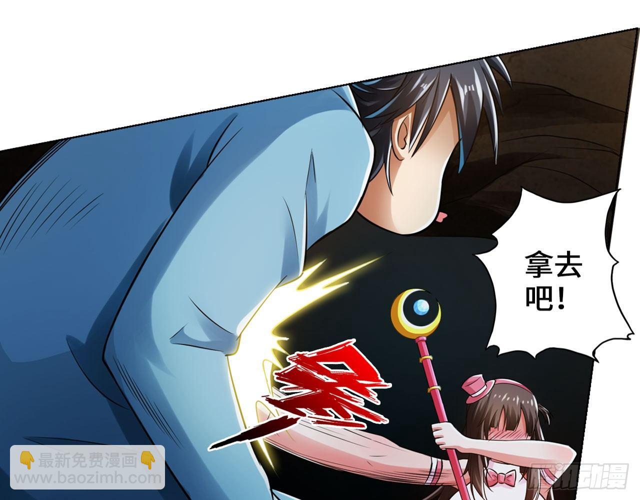 最強作死系統 - 是大海的味道(1/2) - 8