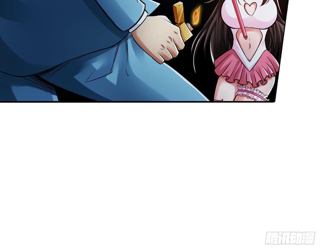 最強作死系統 - 是大海的味道(1/2) - 1