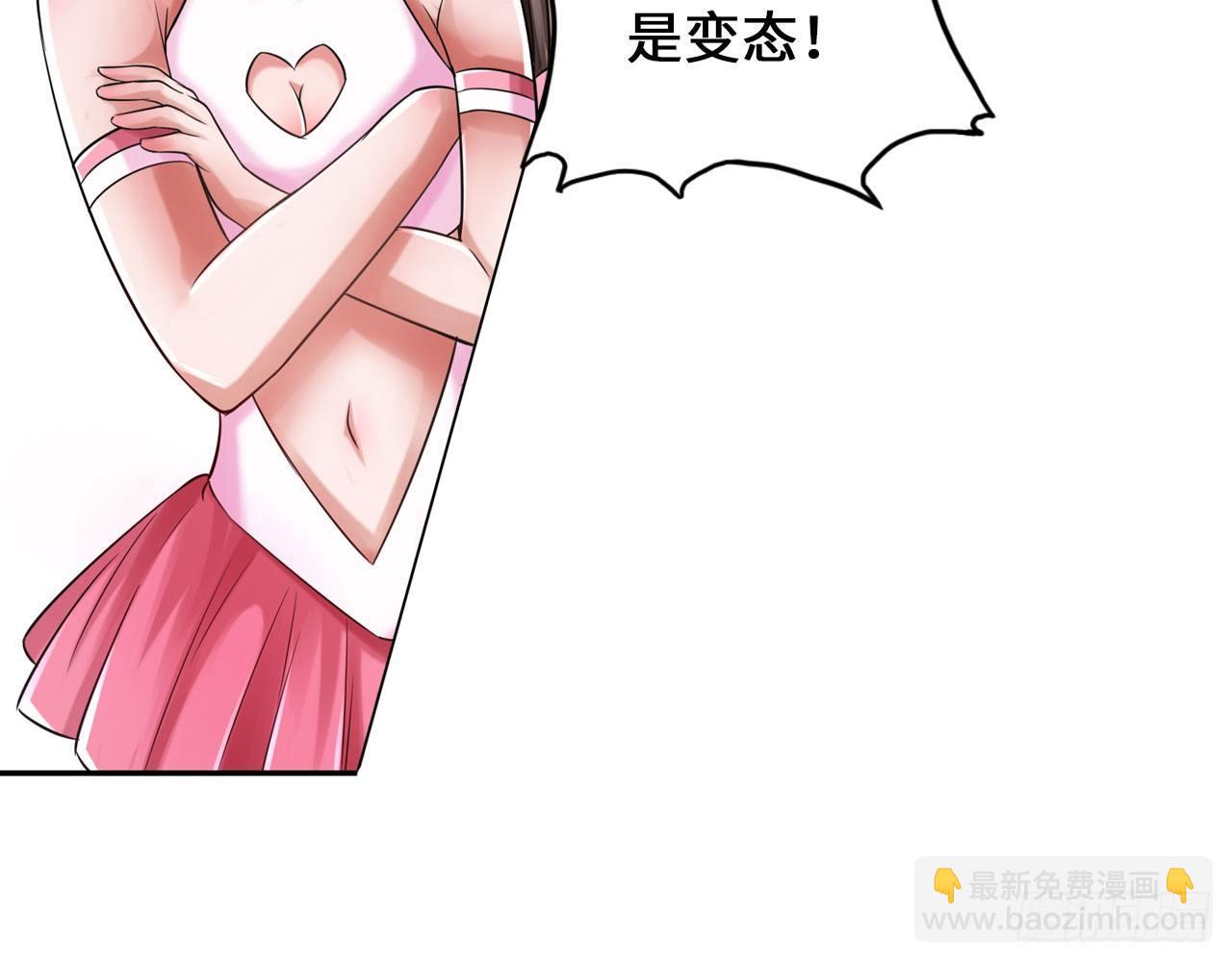 最強作死系統 - 是大海的味道(1/2) - 6