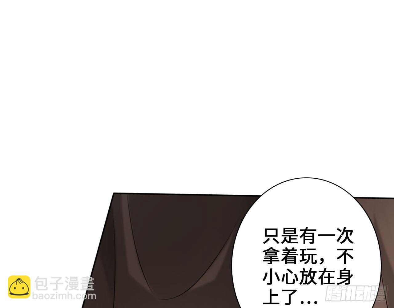 最強作死系統 - 是大海的味道(1/2) - 7