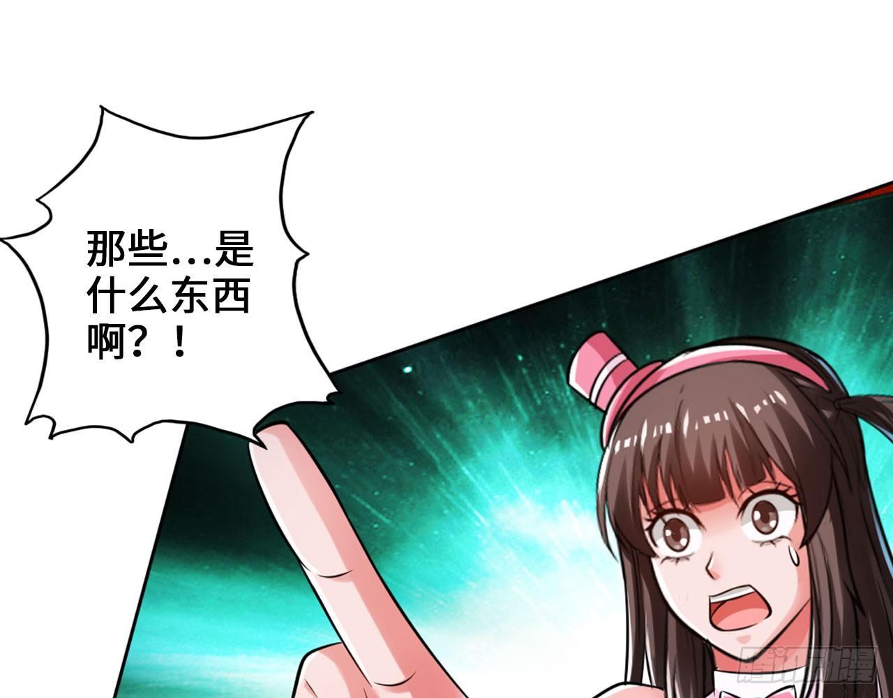 最強作死系統 - 是大海的味道(1/2) - 2