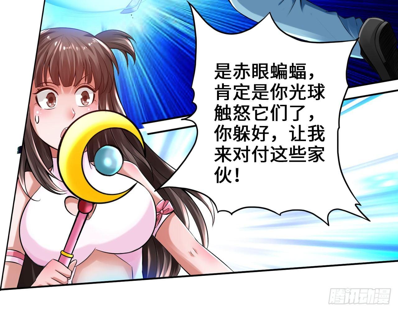 最強作死系統 - 是大海的味道(1/2) - 1