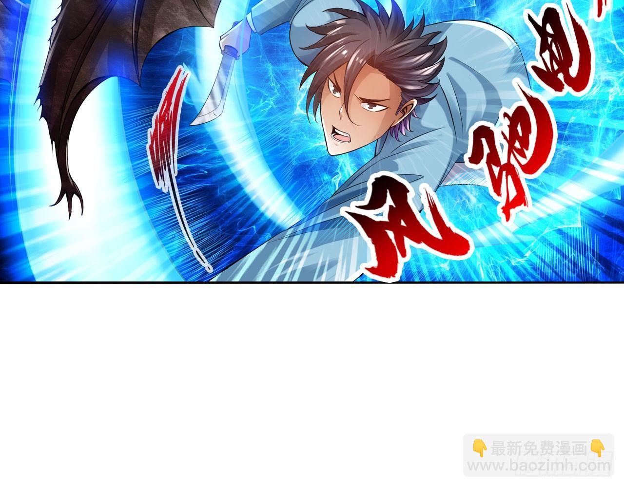 最強作死系統 - 是大海的味道(2/2) - 5