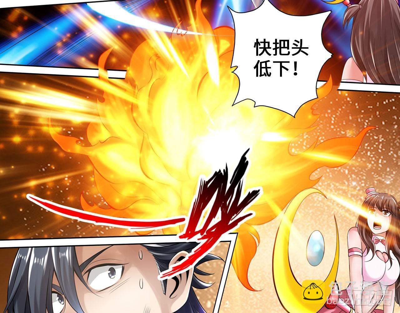 最強作死系統 - 是大海的味道(2/2) - 2