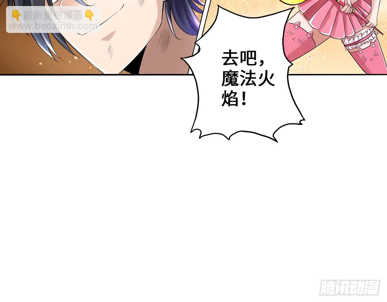 最強作死系統 - 是大海的味道(2/2) - 3