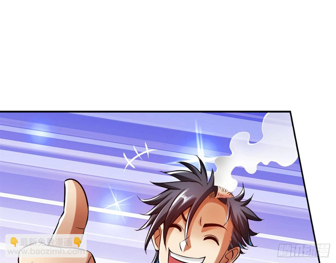 最強作死系統 - 是大海的味道(2/2) - 6