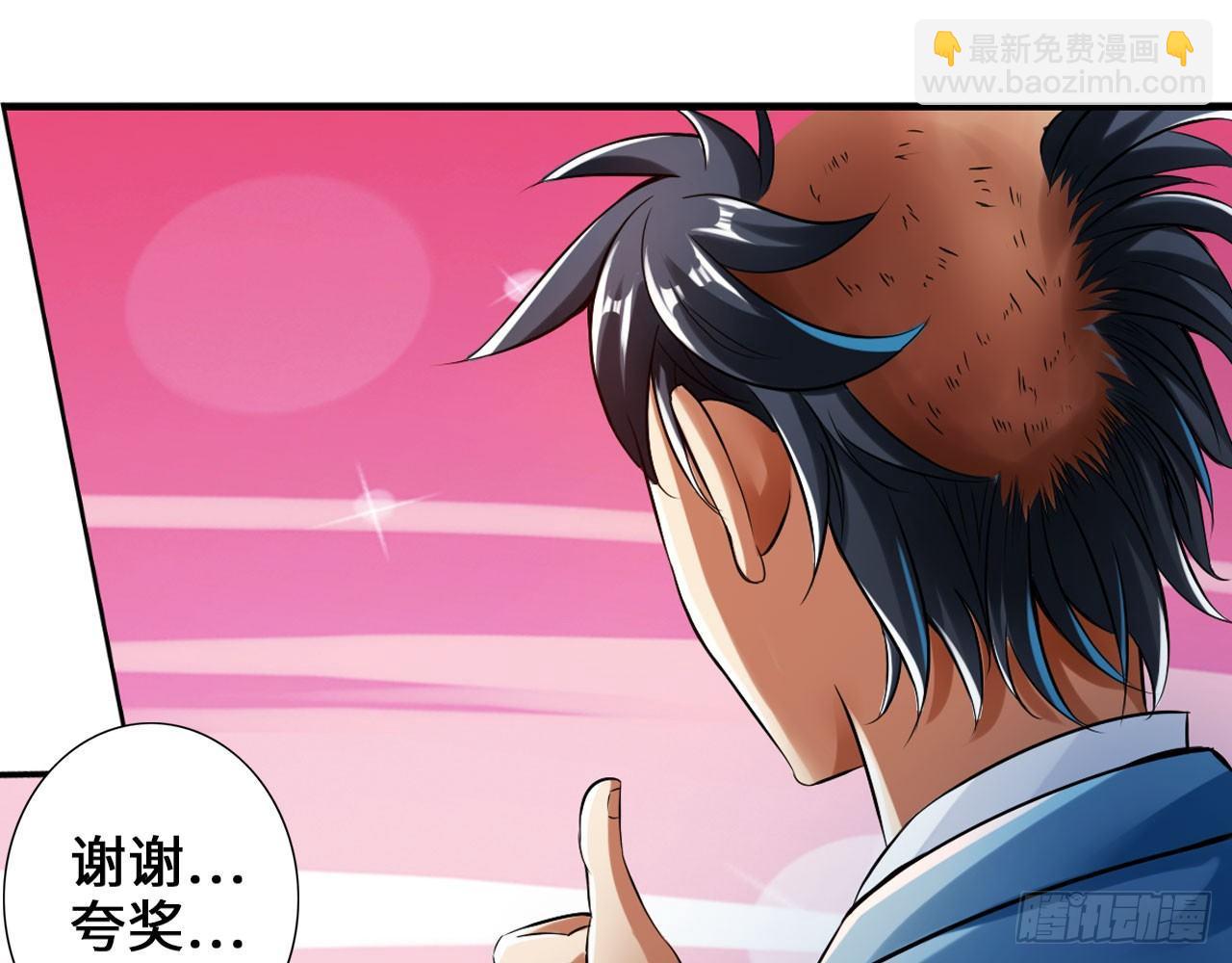 最強作死系統 - 是大海的味道(2/2) - 8