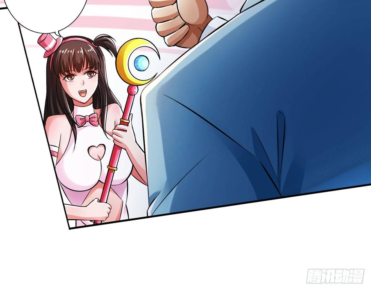 最強作死系統 - 是大海的味道(2/2) - 1