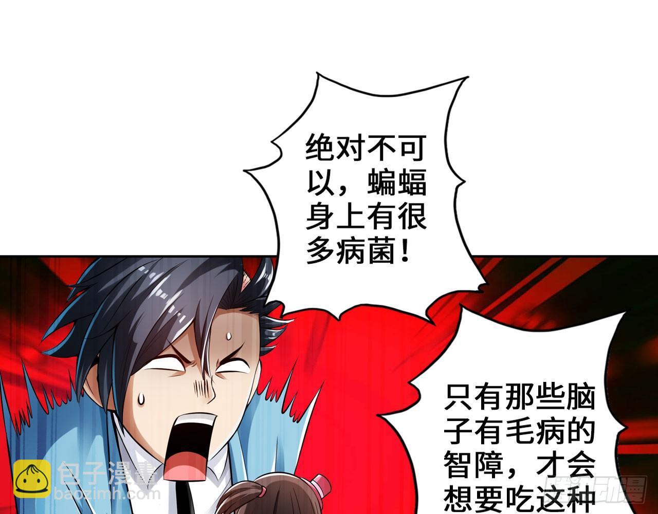 最強作死系統 - 是大海的味道(2/2) - 6