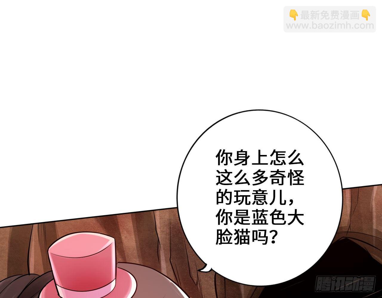 最強作死系統 - 是大海的味道(1/2) - 8