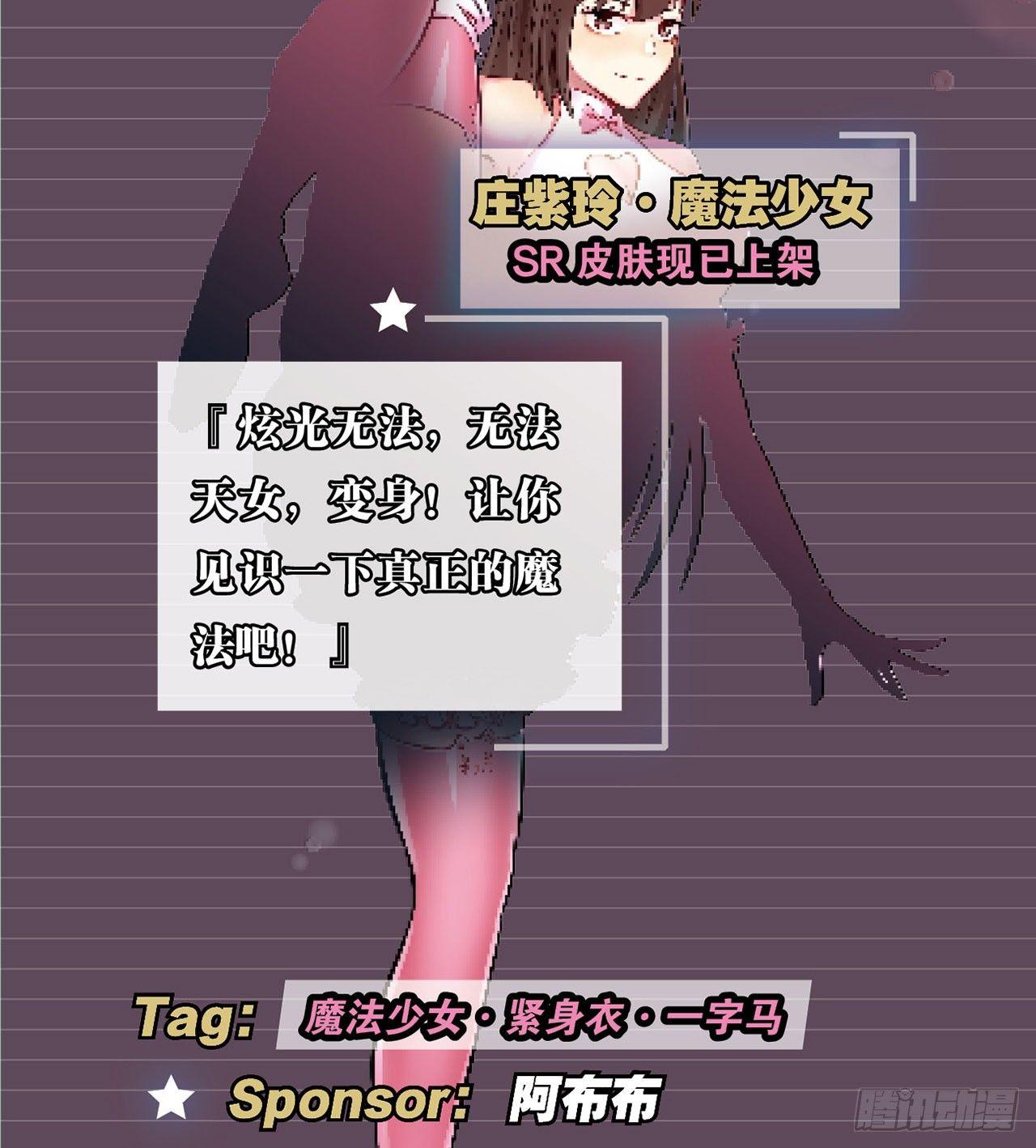 最強作死系統 - 是大海的味道(2/2) - 3