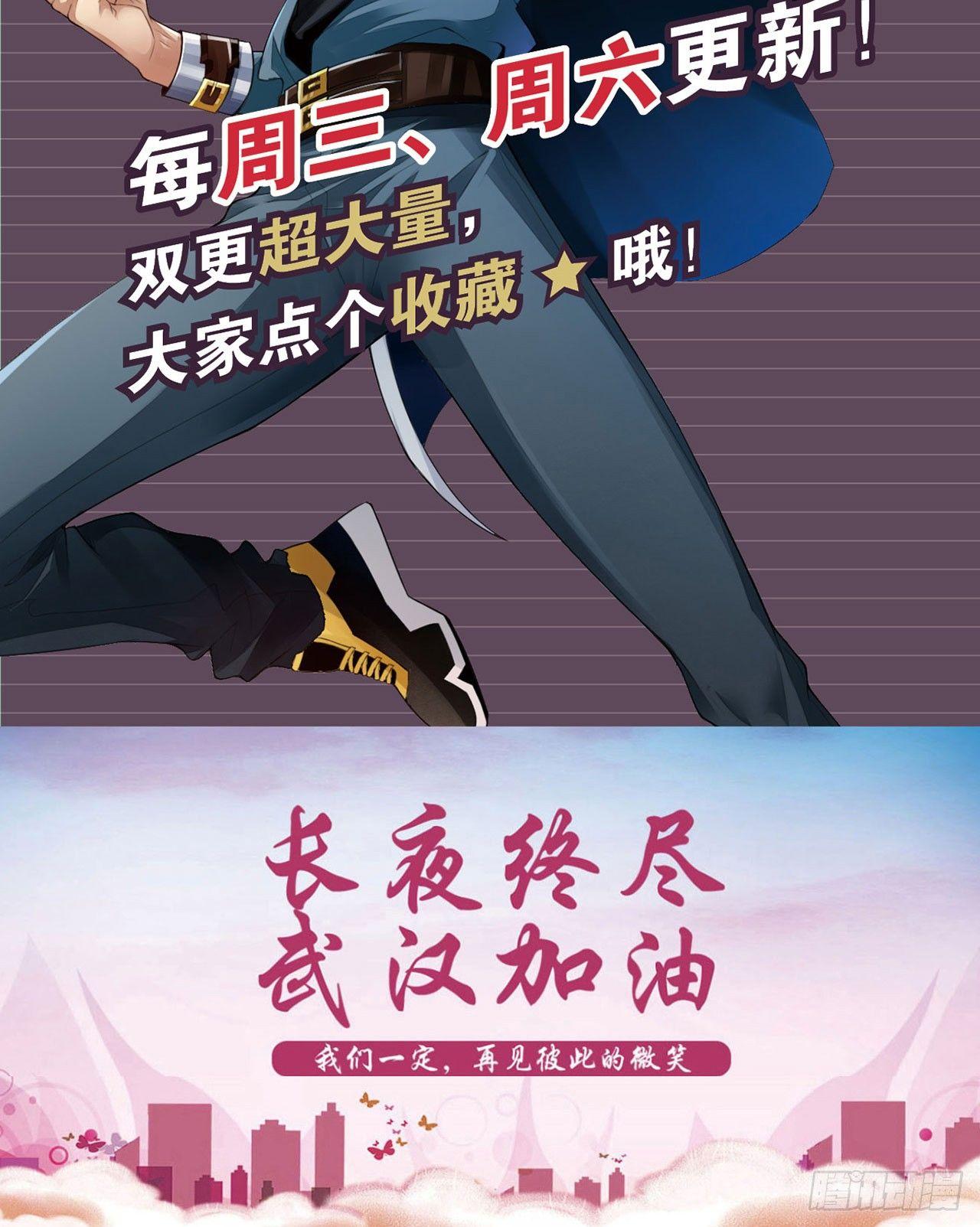 最強作死系統 - 是大海的味道(2/2) - 8