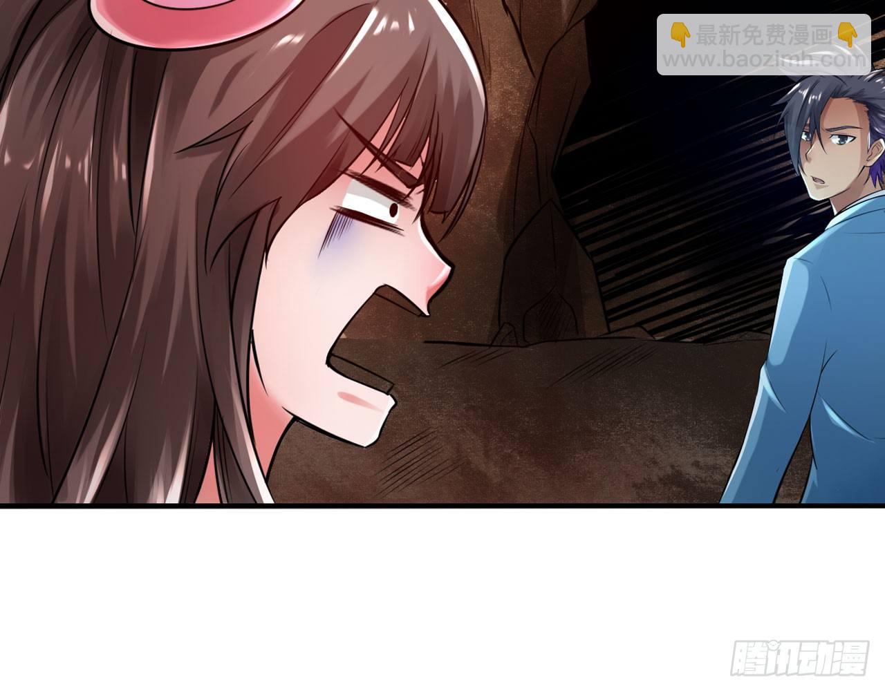 最強作死系統 - 是大海的味道(1/2) - 1