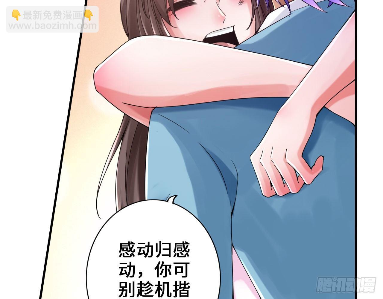 最強作死系統 - 烏鴉坐飛機(1/2) - 2