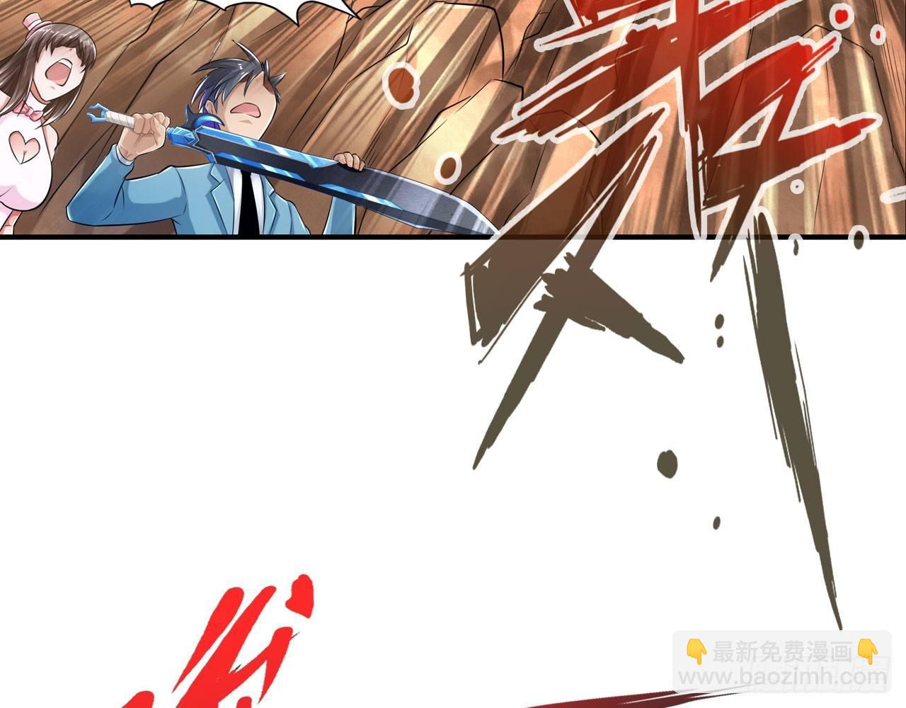 最強作死系統 - 烏鴉坐飛機(1/2) - 7