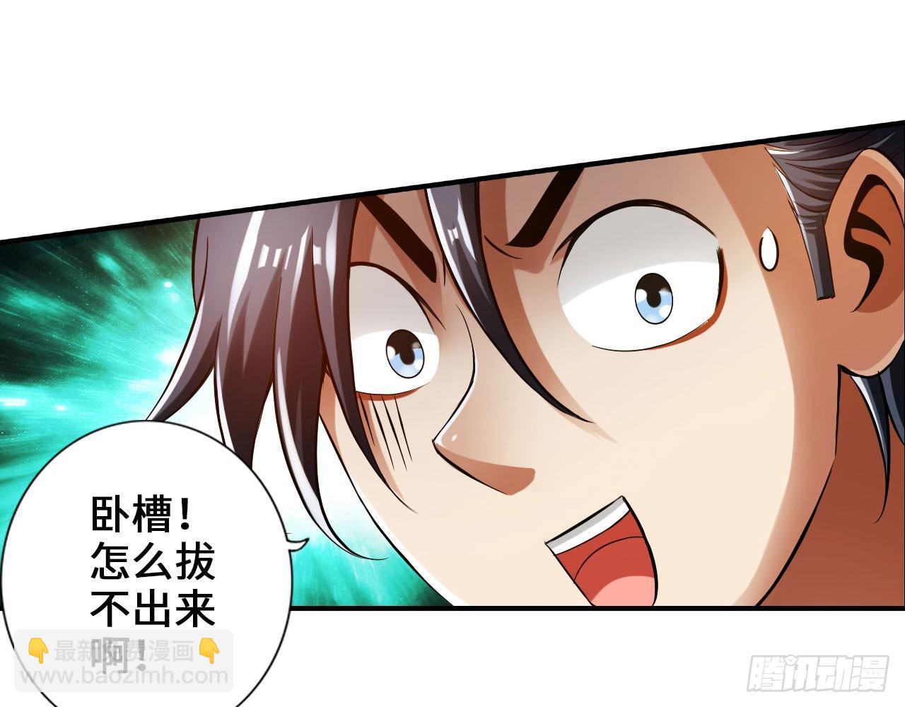 最強作死系統 - 烏鴉坐飛機(1/2) - 5