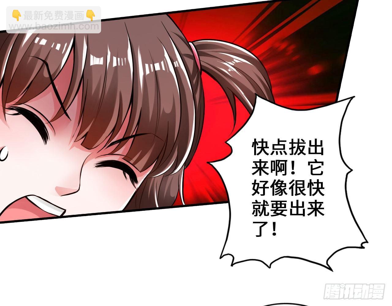 最強作死系統 - 烏鴉坐飛機(1/2) - 7