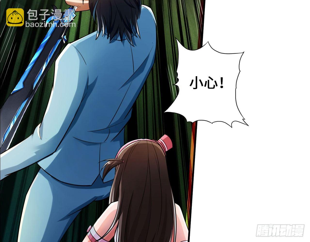 最強作死系統 - 烏鴉坐飛機(1/2) - 5