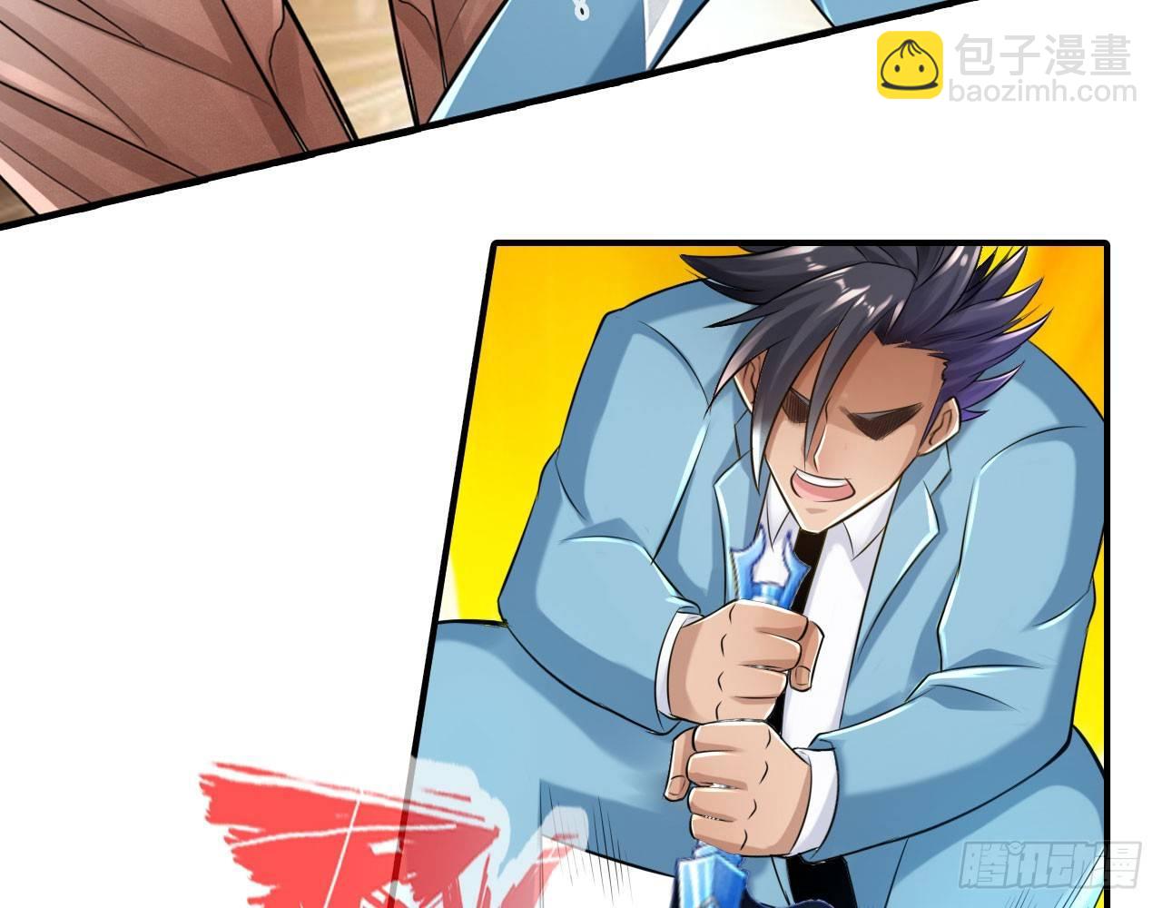 最強作死系統 - 烏鴉坐飛機(2/2) - 1