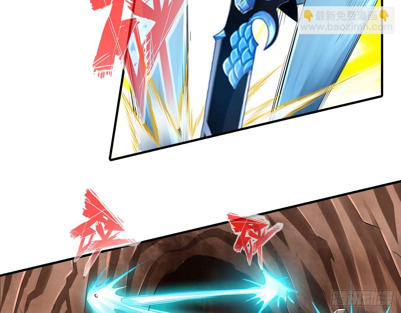 最強作死系統 - 烏鴉坐飛機(2/2) - 2