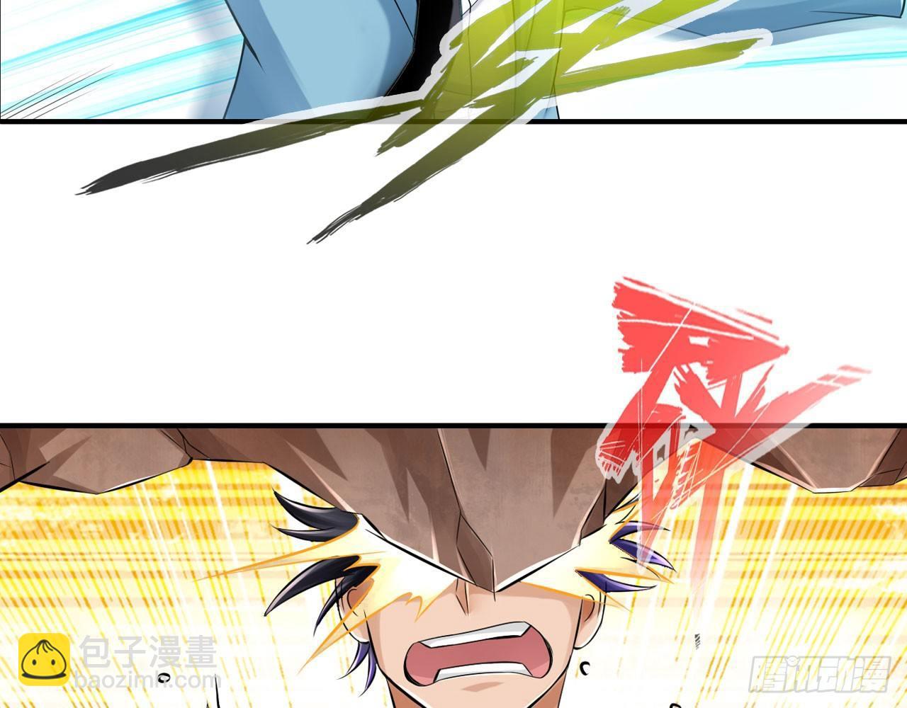 最強作死系統 - 烏鴉坐飛機(2/2) - 2