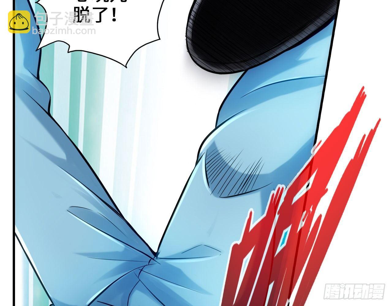 最強作死系統 - 烏鴉坐飛機(2/2) - 4