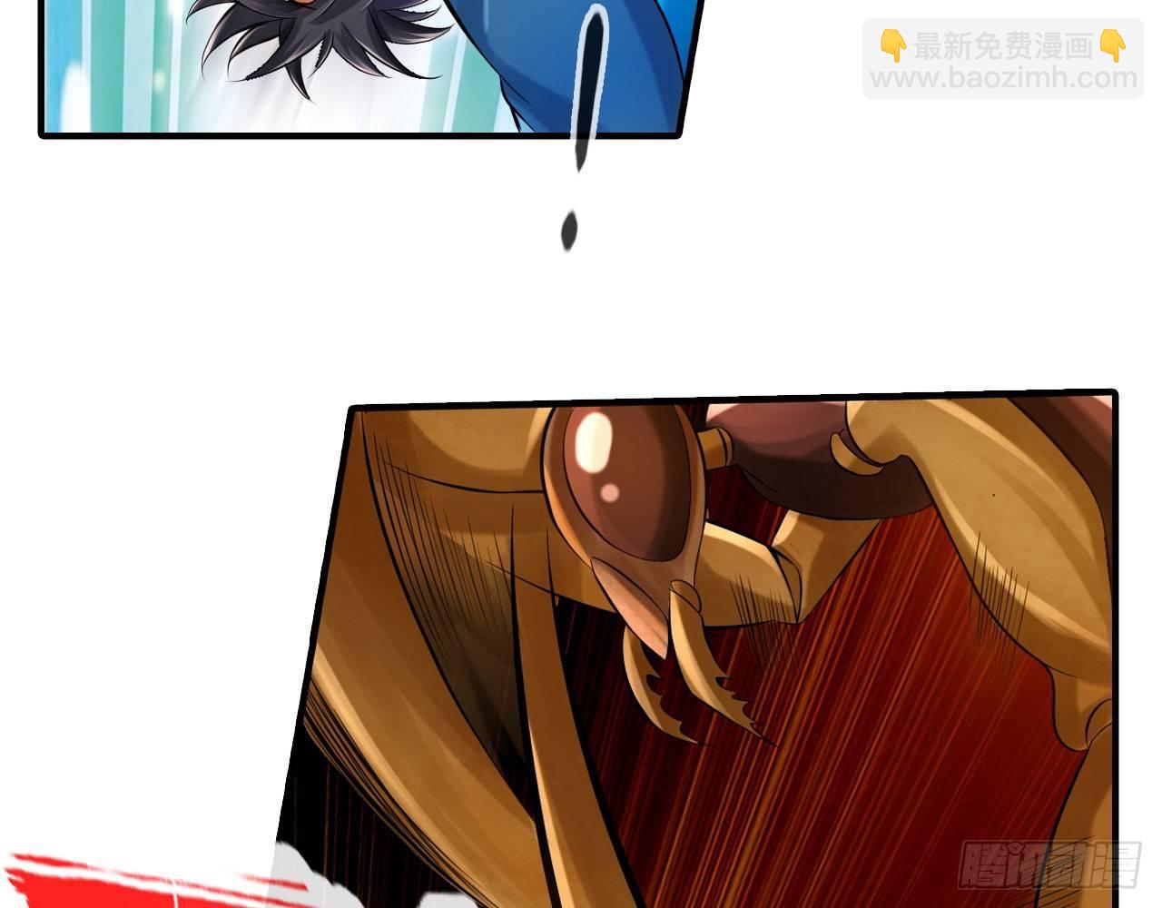 最強作死系統 - 烏鴉坐飛機(2/2) - 6