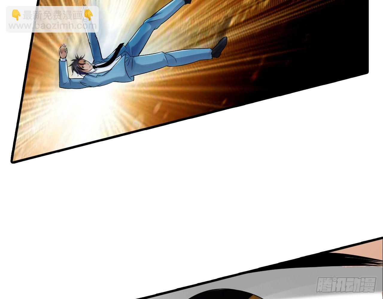 最強作死系統 - 烏鴉坐飛機(2/2) - 2