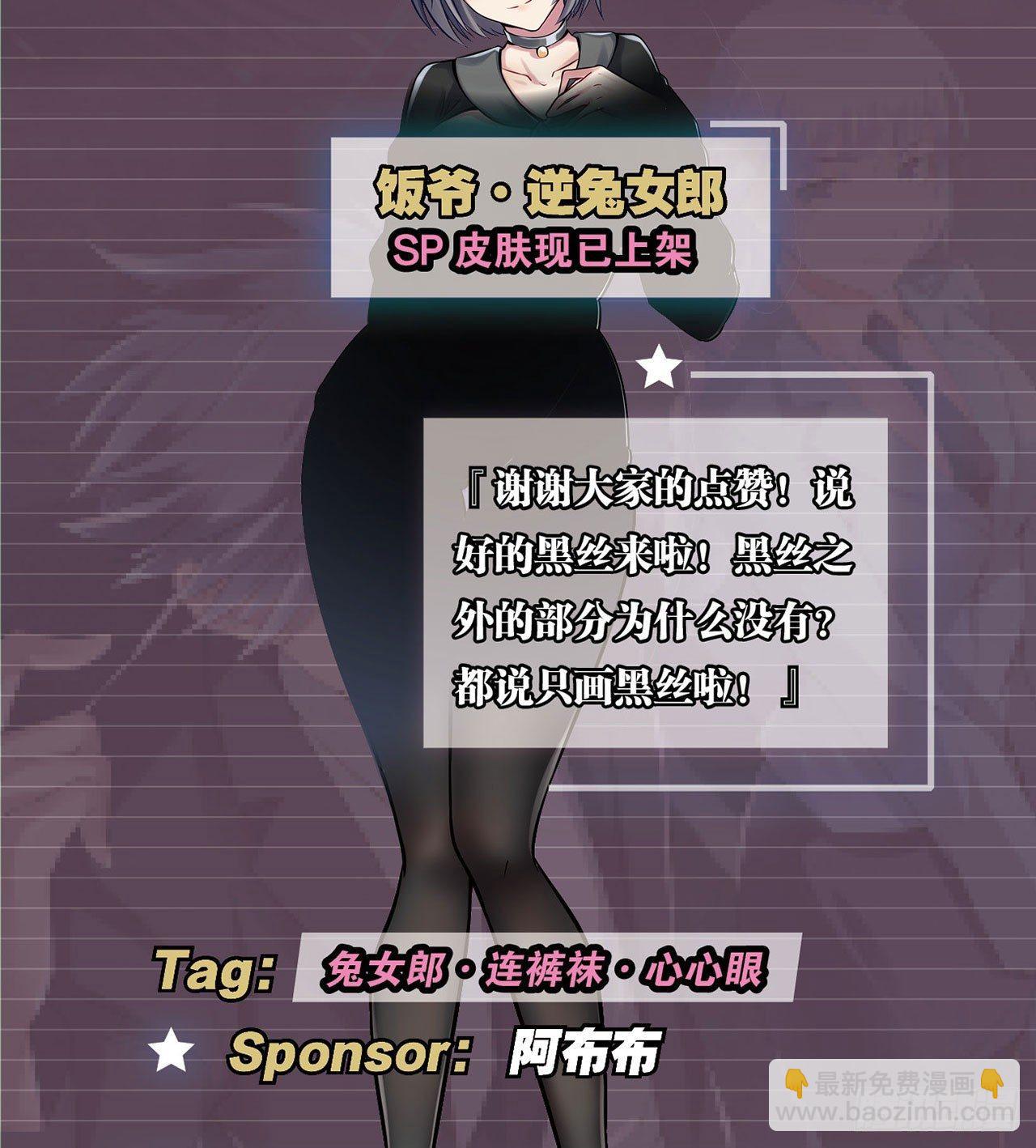 最強作死系統 - 烏鴉坐飛機(2/2) - 5