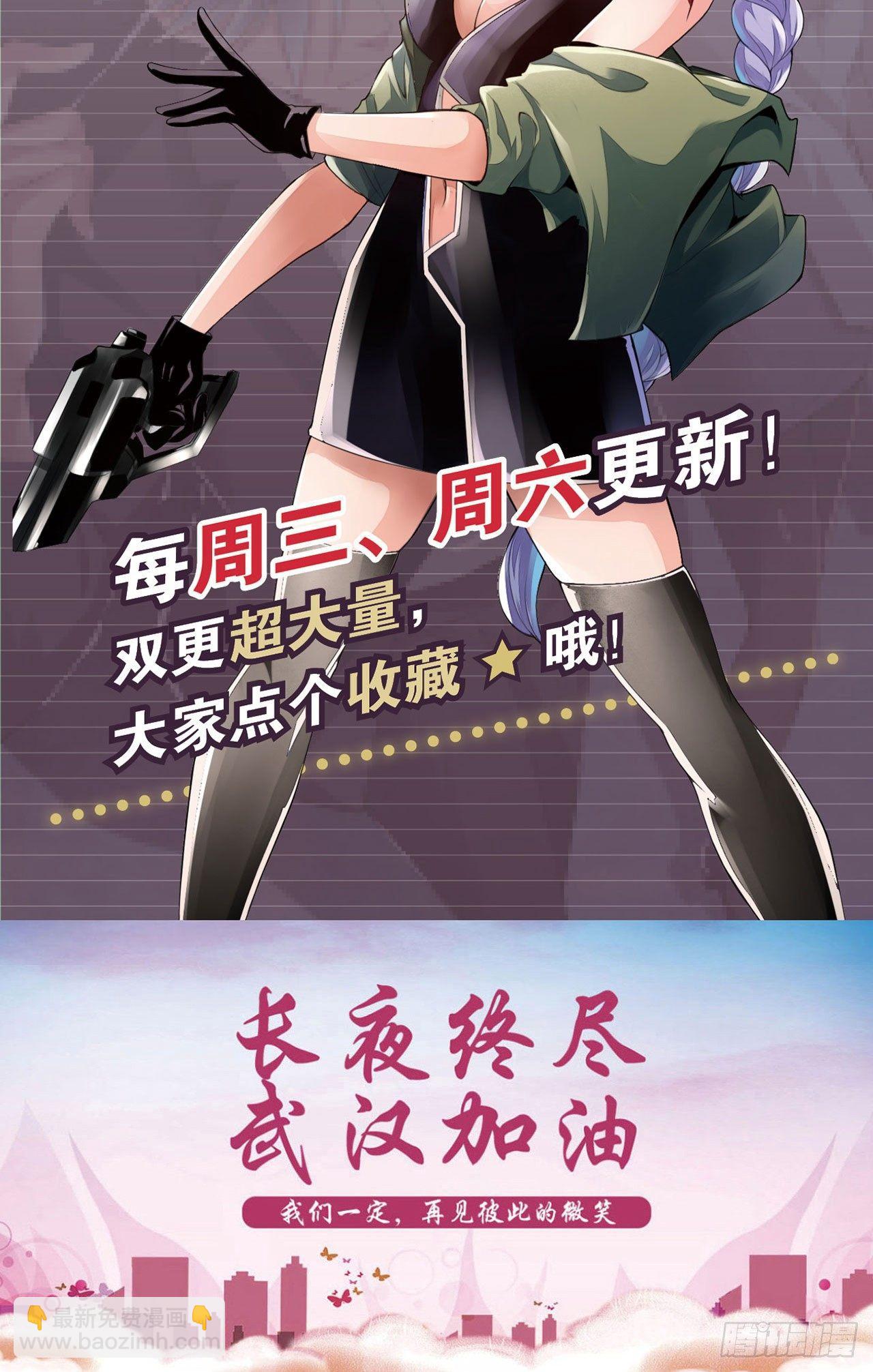 最強作死系統 - 烏鴉坐飛機(2/2) - 2