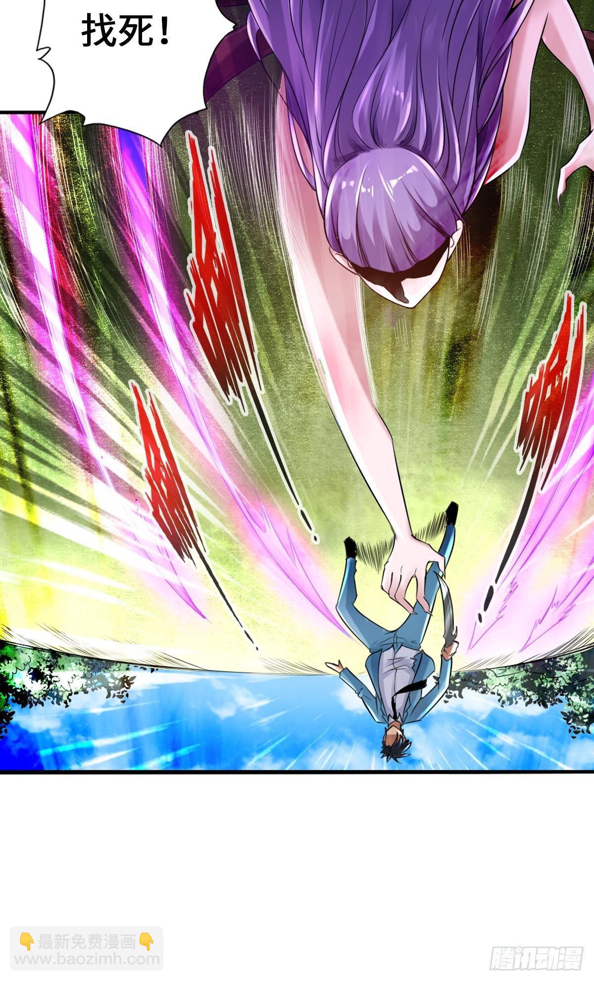 最強作死系統 - 蠟炬成灰蜘蛛騎士(1/2) - 4